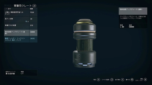 画像ギャラリー No.044のサムネイル画像 / リリースから2年半を経て，「Starfield」はどこに辿り着いたのか。大型アップデートとDLCが変えた，2026年の現在地