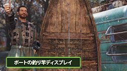 画像ギャラリー No.002のサムネイル画像 / 「Fallout 76」,ウェイストランド全域で釣りを楽しめるように。無料アップデート「Gone Fission」を配信開始