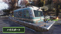 画像ギャラリー No.003のサムネイル画像 / 「Fallout 76」,ウェイストランド全域で釣りを楽しめるように。無料アップデート「Gone Fission」を配信開始