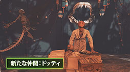 画像ギャラリー No.006のサムネイル画像 / 「Fallout 76」,ウェイストランド全域で釣りを楽しめるように。無料アップデート「Gone Fission」を配信開始