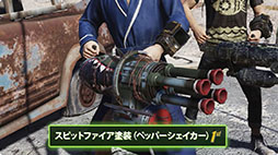 画像ギャラリー No.008のサムネイル画像 / 「Fallout 76」,ウェイストランド全域で釣りを楽しめるように。無料アップデート「Gone Fission」を配信開始