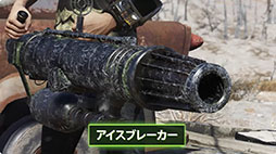 画像ギャラリー No.009のサムネイル画像 / 「Fallout 76」,ウェイストランド全域で釣りを楽しめるように。無料アップデート「Gone Fission」を配信開始