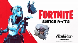 Switchǡ֥եȥʥȡפǥ٥ȡSWITCHå2ɤ23˳š󽷤Ȥƥ꡼Υ塼쥢ץ졼館