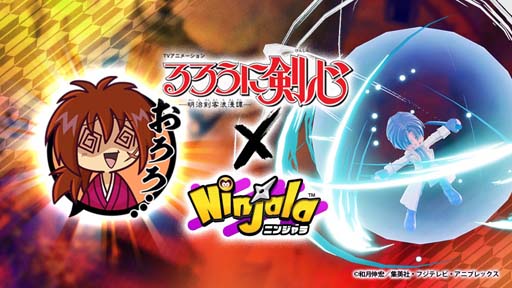 ���������꡼ No.005�Υ���ͥ������ / ���˥�֥˥󥸥��פ�1��8��10��30�������ǳ��ϡ�1��9���ˤ� �Ȥ�����˷������åסɤ򳫺�