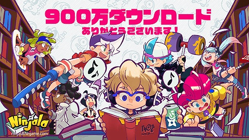 ���������꡼ No.002�Υ���ͥ������ / ����˥󥸥㥬��ACT�֥˥󥸥��ס������߷�900����������������ˡ����ץ쥤�䡼�˥��������̲ߡ�100������ץ쥼���