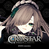 CRYSTARסȤTwitterΥإåȥ