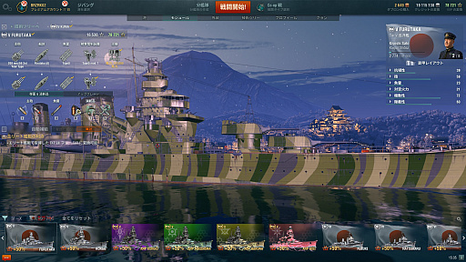 画像集 No.001のサムネイル画像 / PS4で本格海戦が楽しめる「World of Warships: Legends」の4つのポイント。全体的に遊びやすく，初心者にも優しい作りに