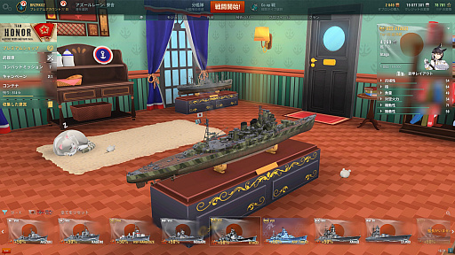 画像集 No.010のサムネイル画像 / PS4で本格海戦が楽しめる「World of Warships: Legends」の4つのポイント。全体的に遊びやすく，初心者にも優しい作りに