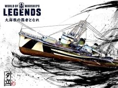 「World of Warships: Legends」，日本の駆逐艦「夕立」が入手できる連続ミッションが登場。新機能「開発局」なども間もなく実装に