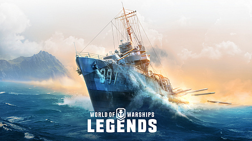 #001Υͥ/World of Warships: Legendsפǥϥ󥤥٥ȡȥӤȹ첻ɤ