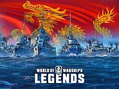 「World of Warships: Legends」の最新アップデート実施。2人の艦長とパンアジア駆逐艦ブランチが新たに登場