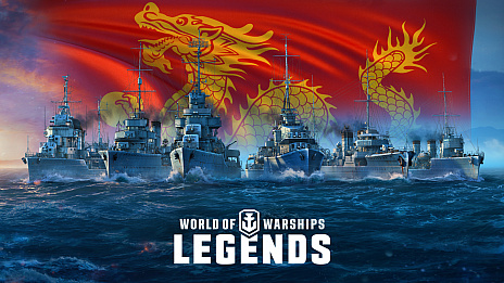#016Υͥ/World of Warships: Legendsפκǿåץǡȼ»ܡ2ͤδĹȥѥ󥢥ϥ֥о