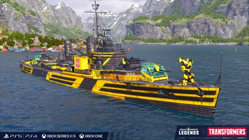 画像集#003のサムネイル/「World of Warships: Legends」，「トランスフォーマー」とのコラボレーションイベント第3弾を発表