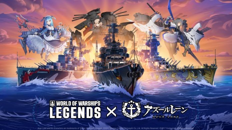 画像集 No.004のサムネイル画像 / 「World of Warships: Legends」×「アズールレーン」コラボ第4弾，2月6日に開始。自由アイリス教国の“サン・ルイ”が初登場