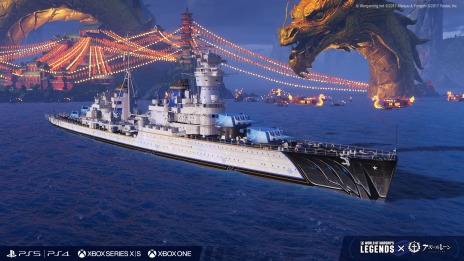 画像集 No.009のサムネイル画像 / 「World of Warships: Legends」×「アズールレーン」コラボ第4弾，2月6日に開始。自由アイリス教国の“サン・ルイ”が初登場