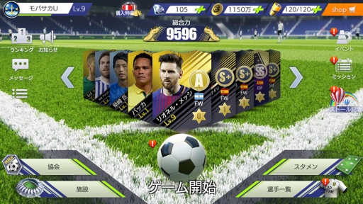 ���������꡼ No.004�Υ���ͥ������ / ����å���������֥�Х��� ULTIMATE FOOTBALL CLUB�פ������ܡ��ڹ�ˤ�2018ǯ�Ƥ˥�꡼��