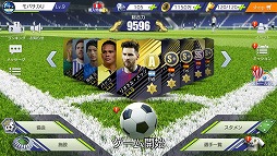 画像ギャラリー No.004のサムネイル画像 / 「モバサカ ULTIMATE FOOTBALL CLUB」,Android版のCBT参加者を募集