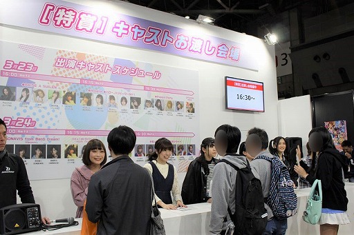 AnimeJapan 2019ץ֥ɥ֡侦ʤΰΤˤƴָ