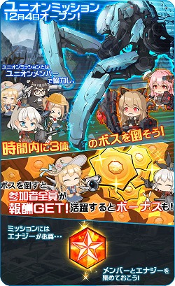 画像ギャラリー No.002のサムネイル画像 / 「虚構少女」,5万ダウンロードを記念して1000クリスタルをプレゼント