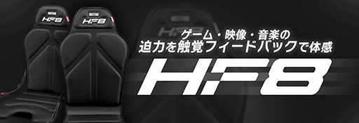  No.001Υͥ / ɤ˹碌椬ư ưؤ⤿HF8 Haptic Gaming Padפ314˹ȯ