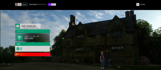 画像集 No.010のサムネイル画像 / 「Forza Horizon 4」レビュー。移り変わる季節のなかで“まごうことなきイギリスの姿”が再現されている