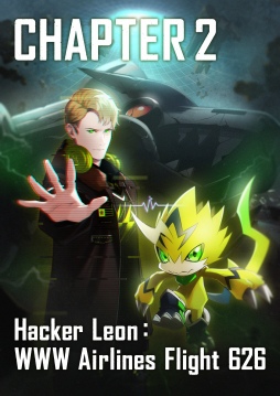 ǥ25ǯץȡDIGIMON SEEKERSפCHAPTER2Hacker Leon : WWW Airlines Flight 626פۿ