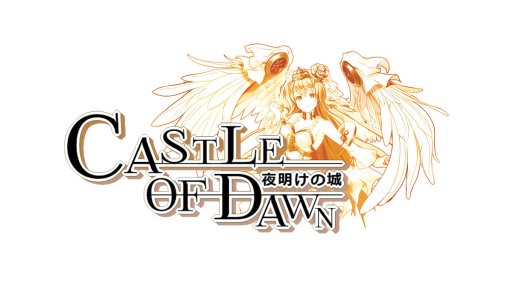 ���������꡼ No.001�Υ���ͥ������ / ����֥饦��SLG��CASTLE OF DAWN �������ξ�פ����������ӥ����������ϡ���ǰ���٥�Ȥ��碌�Ƴ���