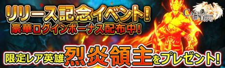 ���������꡼ No.002�Υ���ͥ������ / ����֥饦��SLG��CASTLE OF DAWN �������ξ�פ����������ӥ����������ϡ���ǰ���٥�Ȥ��碌�Ƴ���