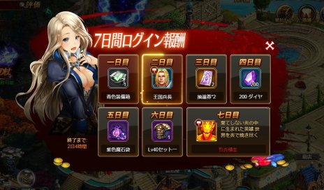 ���������꡼ No.003�Υ���ͥ������ / ����֥饦��SLG��CASTLE OF DAWN �������ξ�פ����������ӥ����������ϡ���ǰ���٥�Ȥ��碌�Ƴ���