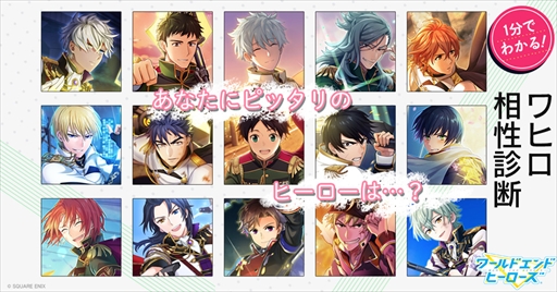 ���������꡼ No.004�Υ���ͥ������ / �֥��ɥ���ɥҡ��������ס�����Ω�����Ȥʤ�֥��᡼����Ʈ���פ�����