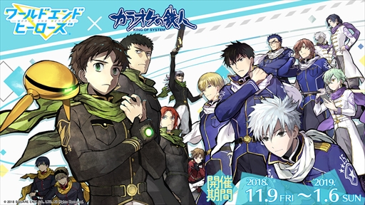 ���������꡼ No.002�Υ���ͥ������ / �֥��ɥ���ɥҡ��������ס��ȥ��饪����Ŵ�͡ɤȤΥ���ܥ����ڡ����11��9�����鳫��