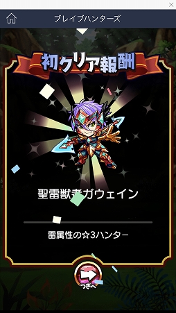 ���������꡼ No.013�Υ���ͥ������ / ��LINE QUICK GAME�ץ�ǥ�������θ����ݡ��ȡ���ñ�ʤΤ˥ϥޤ�¿�̤ʥ����ब��꡼��