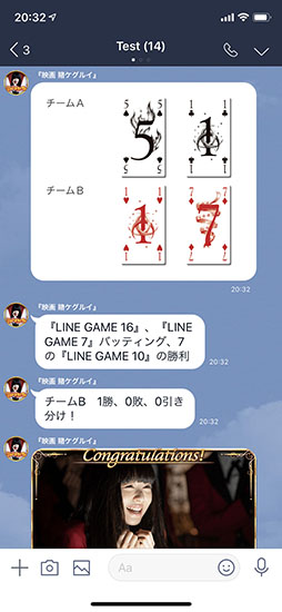  No.004Υͥ / ֱǲ ҥ륤פ֥ɥ館פȤŸLINE GAMELINE QUICK GAME 2019ǯȾȥȯɽפͤݡ