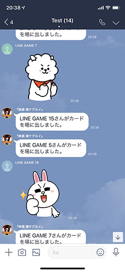  No.006Υͥ / ֱǲ ҥ륤פ֥ɥ館פȤŸLINE GAMELINE QUICK GAME 2019ǯȾȥȯɽפͤݡ