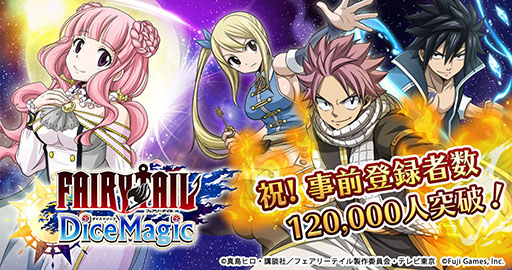 FAIRY TAIL DiceMagicפλϿԿ12ͤˡ४ꥸʥ륭CVˤϱ ŷ󡤿¤󡤻ϩ¹