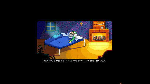画像ギャラリー No.006のサムネイル画像 / 名作「Stardew Valley」は本日でリリース10周年。今なお多くのファンが増え続けるのは,ゆるいだけではない“大人のライフシム”だから?
