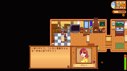 画像ギャラリー No.050のサムネイル画像 / 名作「Stardew Valley」は本日でリリース10周年。今なお多くのファンが増え続けるのは,ゆるいだけではない“大人のライフシム”だから?