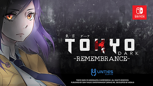 Tokyo DarkפδǡTokyo Dark - Remembrance -פSwitch꡼͸ܤ̤ΰǤߥƥ꡼ADV