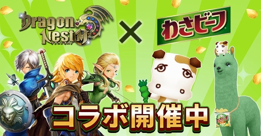 ���������꡼ No.001�Υ���ͥ������ / �֥ɥ饴��ͥ���M�ס��ݥƥȥ��åץ��֤蘆�ӡ��աפȤΥ���ܤ�������