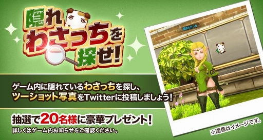 ���������꡼ No.003�Υ���ͥ������ / �֥ɥ饴��ͥ���M�ס��ݥƥȥ��åץ��֤蘆�ӡ��աפȤΥ���ܤ�������