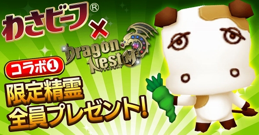 ���������꡼ No.004�Υ���ͥ������ / �֥ɥ饴��ͥ���M�ס��ݥƥȥ��åץ��֤蘆�ӡ��աפȤΥ���ܤ�������