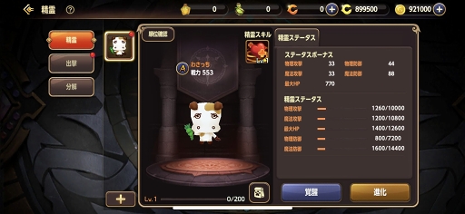 ���������꡼ No.005�Υ���ͥ������ / �֥ɥ饴��ͥ���M�ס��ݥƥȥ��åץ��֤蘆�ӡ��աפȤΥ���ܤ�������