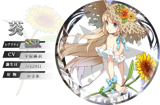 ꡼ No.002Υͥ / ޥ۸RPG֥ե󥿥ץȡפȯɽϿ⥹