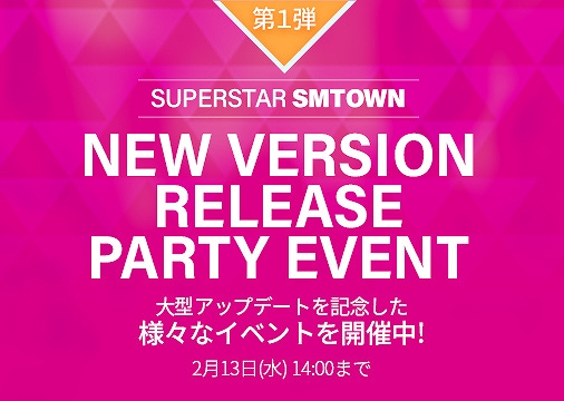 ���������꡼ No.003�Υ���ͥ������ / ��SUPERSTAR SMTOWN�ס�������ƥ�ġ�SUPERSTAR�꡼���פ�����