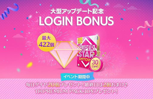 ���������꡼ No.003�Υ���ͥ������ / ��SUPERSTAR SMTOWN�פ�UI��쿷����Ķ�緿���åץǡ��Ȥ�»�