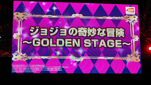  No.001Υͥ / TGS 2018ϥޥۥץ֥祸Υԥѥݥåספϡȥѥߥޥ󥷥ɥˡ 祸δ̯ GOLDEN STAGEݡ