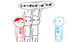 画像ギャラリー No.003のサムネイル画像 / Switch向けDL版「みんなで空気読み。」シリーズ全タイトルが最大50%オフになるセールを実施中。「いっせいトライアル」も本日スタート