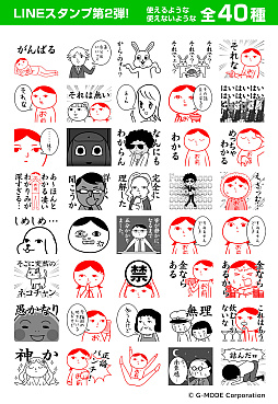 画像ギャラリー No.007のサムネイル画像 / Switch向けDL版「みんなで空気読み。」シリーズ全タイトルが最大50%オフになるセールを実施中。「いっせいトライアル」も本日スタート