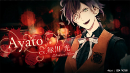 DIABOLIK LOVERS CHAOS LINEAGEפPṾäδطڤֲ²åեפΥಽ