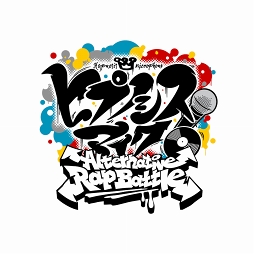  No.001Υͥ / ֥ҥץΥޥ -Alternative Rap Battle-פΥƥȤȡ꡼ȥ饯󤬸